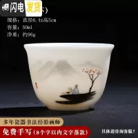 三维工匠主人杯单杯单个茶盏男手绘品茗杯白瓷茶具私人定制功夫陶瓷小茶杯 读(和顺杯)