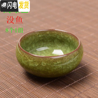 三维工匠窑变天目多色冰裂釉紫砂茶杯功夫茶具罗汉杯品茗杯陶瓷杯青瓷茶壶 浅绿色8个浅绿色