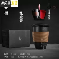 三维工匠官帽 茶杯带盖过滤泡茶杯陶瓷喝茶杯子办公室滤茶杯 便携旅行茶杯 雅黑-官帽杯礼盒装B2b