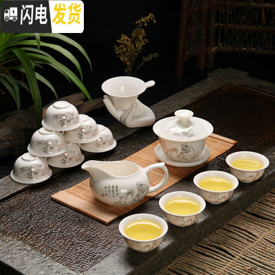 三维工匠茶具套装家用功夫茶具套 整套茶具 陶瓷茶道套装茶杯套装泡茶简约 金茶道老人-简装 14件