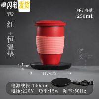 三维工匠官帽 茶杯带盖过滤泡茶杯陶瓷喝茶杯子办公室滤茶杯 便携旅行茶杯 樱红-官帽杯+恒温垫