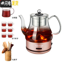 三维工匠煮茶器黑茶煮茶壶玻璃电热烧水壶家用全自动花茶壶蒸汽普洱白茶壶 粉玫瑰金送七君子分茶套装茶具