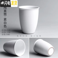 三维工匠陶瓷茶杯子个人杯主人杯手工柴烧日式粗陶大号功夫茶具品茗杯 粗陶直筒-素白色