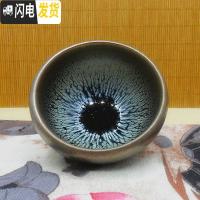 三维工匠建盏原矿铁胎品茗杯油滴兔毫茶盏曜变天目釉功夫主人茶杯茶具陶瓷 油滴一口杯(买2送1)