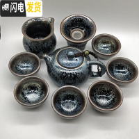 三维工匠建盏茶杯套装家用品茗杯天目油滴纯手工铁胎泡茶功夫陶瓷茶具礼盒 十件套无礼盒(西施壶)银