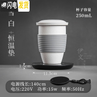 三维工匠官帽 茶杯带盖过滤泡茶杯陶瓷喝茶杯子办公室滤茶杯 便携旅行茶杯 雪白-官帽杯+恒温垫