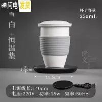 三维工匠官帽 茶杯带盖过滤泡茶杯陶瓷喝茶杯子办公室滤茶杯 便携旅行茶杯 雪白-官帽杯+恒温垫