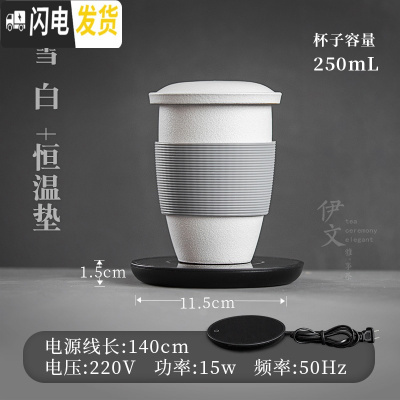 三维工匠官帽 茶杯带盖过滤泡茶杯陶瓷喝茶杯子办公室滤茶杯 便携旅行茶杯 雪白-官帽杯+恒温垫