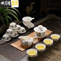 三维工匠茶具套装家用功夫茶具套 整套茶具 陶瓷茶道套装茶杯套装泡茶简约 秀丽山水-简装 14件
