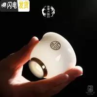 三维工匠品茗杯家用功夫茶具羊脂玉瓷茶杯陶瓷主人杯德化白瓷个人杯 冰心杯-白玉瓷