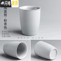 三维工匠陶瓷茶杯子个人杯主人杯手工柴烧日式粗陶大号功夫茶具品茗杯 粗陶直筒-粉清色