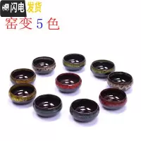 三维工匠窑变天目多色冰裂釉紫砂茶杯功夫茶具罗汉杯品茗杯陶瓷杯青瓷茶壶 窑变5色各2个窑变5色各2个