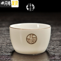 三维工匠品茗杯家用功夫茶具羊脂玉瓷茶杯陶瓷主人杯德化白瓷个人杯 马蹄杯-白玉瓷(6个装)