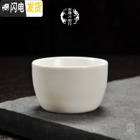 三维工匠品茗杯家用功夫茶具羊脂玉瓷茶杯陶瓷主人杯德化白瓷个人杯 马蹄杯-哑光白