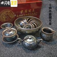 三维工匠建盏茶杯套装家用品茗杯天目油滴纯手工铁胎泡茶功夫陶瓷茶具礼盒 十四件套无礼盒(圆耳壶)银