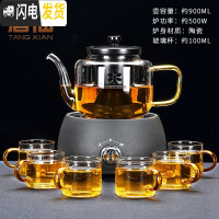 三维工匠煮茶玻璃茶具套装家用煮茶器电陶炉烧水壶煮茶壶蒸茶壶煮茶炉 星辰电陶炉(黑)+华源蒸茶器黑色+玻璃红把6杯268