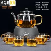 三维工匠煮茶玻璃茶具套装家用煮茶器电陶炉烧水壶煮茶壶蒸茶壶煮茶炉 星辰电陶炉(黑)+华源蒸茶器黑色+玻璃红把6杯268