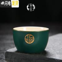 三维工匠品茗杯家用功夫茶具羊脂玉瓷茶杯陶瓷主人杯德化白瓷个人杯 马蹄杯-孔雀绿(6个装)