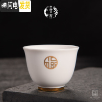 三维工匠品茗杯家用功夫茶具羊脂玉瓷茶杯陶瓷主人杯德化白瓷个人杯 冰心杯-哑光白