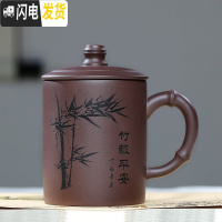 三维工匠宜兴原矿紫砂杯纯手工大容量茶杯男士保温杯子带盖家用定制刻字 竹报平安[480cc]