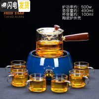三维工匠煮茶玻璃茶具套装家用煮茶器电陶炉烧水壶煮茶壶蒸茶壶煮茶炉 星辰电陶炉(蓝)+轻灵7件套258