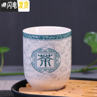 三维工匠茶杯 提梁壶大号茶杯茶壶酒店餐厅宾馆用陶瓷水杯啤酒日式家用杯 茶字茶杯4个