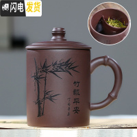 三维工匠宜兴原矿紫砂杯纯手工大容量茶杯男士保温杯子带盖家用定制刻字 竹报平安[480cc]带隔舱