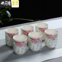 三维工匠茶杯 提梁壶大号茶杯茶壶酒店餐厅宾馆用陶瓷水杯啤酒日式家用杯 玫瑰茶杯6个