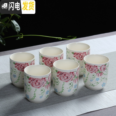 三维工匠茶杯 提梁壶大号茶杯茶壶酒店餐厅宾馆用陶瓷水杯啤酒日式家用杯 玫瑰茶杯6个