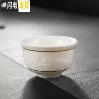 三维工匠羊脂玉瓷白瓷品茗杯主人杯个人杯小品茗杯套装羊脂玉功夫茶杯 羊脂玉瓷-品茗杯
