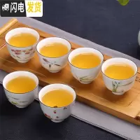 三维工匠景德镇功夫茶杯小茶杯套装家用客厅白瓷主人杯青花瓷品茗杯6只装 花红柳绿-手绘粉彩6只礼盒装