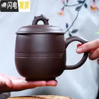 三维工匠宜兴原矿紫砂杯纯手工大容量茶杯男士保温杯子带盖家用定制刻字 双线杯[500cc]