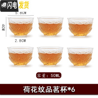 三维工匠玻璃茶壶套装单壶家用日式锤纹功夫茶具可高温加厚过滤泡茶壶 藏青色Y-4杯6个