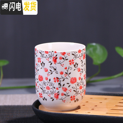 三维工匠茶杯 提梁壶大号茶杯茶壶酒店餐厅宾馆用陶瓷水杯啤酒日式家用杯 红翠花茶杯4个