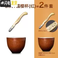 三维工匠功夫茶杯陶瓷单个主人杯小茶杯品茗杯小杯子单只茶具盏杯茶盏 梅枝铜制茶夹+霜樱杯(红)