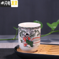 三维工匠茶杯 提梁壶大号茶杯茶壶酒店餐厅宾馆用陶瓷水杯啤酒日式家用杯 四美女茶杯4个