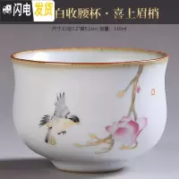 三维工匠汝窑仿古茶杯开片可养陶瓷茶碗主人杯圆形功夫茶具单杯品茗杯 汝窑月白收腰杯-喜上眉梢