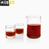 三维工匠 日式锤目咖啡品杯 耐热玻璃锤纹分享壶 手冲套装公道杯茶杯 直身锤目分享壶+锤目杯2个