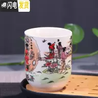 三维工匠茶杯 提梁壶大号茶杯茶壶酒店餐厅宾馆用陶瓷水杯啤酒日式家用杯 十二金钗茶杯4个