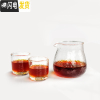 三维工匠 日式锤目咖啡品杯 耐热玻璃锤纹分享壶 手冲套装公道杯茶杯 锤目分享壶+锤目杯2个