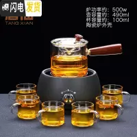 三维工匠煮茶玻璃茶具套装家用煮茶器电陶炉烧水壶煮茶壶蒸茶壶煮茶炉 星辰电陶炉(黑)+轻灵7件套258