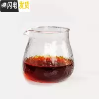 三维工匠 日式锤目咖啡品杯 耐热玻璃锤纹分享壶 手冲套装公道杯茶杯 锤目分享壶