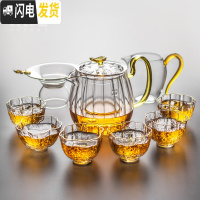 三维工匠耐热玻璃茶壶加厚耐热花茶壶单壶可加热煮茶壶家用功夫茶具泡茶壶 晶彩握把花瓣壶络纹9入