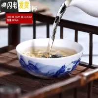 三维工匠景德镇陶瓷主人杯功夫茶杯小茶碗手绘青花山水茶具品茗杯个人单杯 普洱杯(山水)