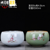 三维工匠功夫茶杯陶瓷单个主人杯小茶杯品茗杯小杯子单只茶具盏杯茶盏 禅定桃花官窑青色+禅定梅花官窑月白