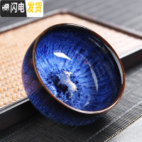 三维工匠镶银建盏茶杯陶瓷窑变天目杯十二生肖主人杯单杯功夫茶具品茗杯 8镶银窑变杯-未羊(2019款)