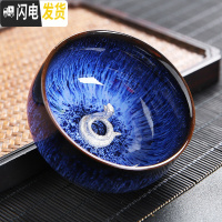 三维工匠镶银建盏茶杯陶瓷窑变天目杯十二生肖主人杯单杯功夫茶具品茗杯 6镶银窑变杯-巳蛇(2019款)