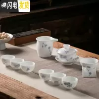 三维工匠茶杯 陶瓷家用手绘品茗杯6只装日式小茶碗青花瓷茶具套装功夫茶杯 10件连点金盖碗组(无礼盒)