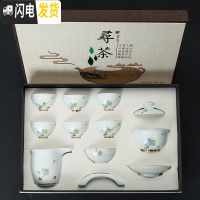 三维工匠茶杯 陶瓷家用手绘品茗杯6只装日式小茶碗青花瓷茶具套装功夫茶杯 10件蓝梅金足盖碗组(礼盒装)