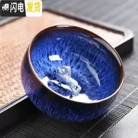 三维工匠镶银建盏茶杯陶瓷窑变天目杯十二生肖主人杯单杯功夫茶具品茗杯 7镶银窑变杯-午马(2019款)